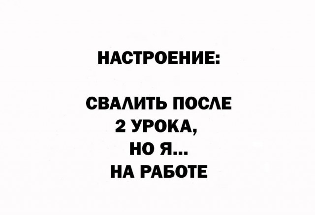 Чёрным по белому (Бояны)