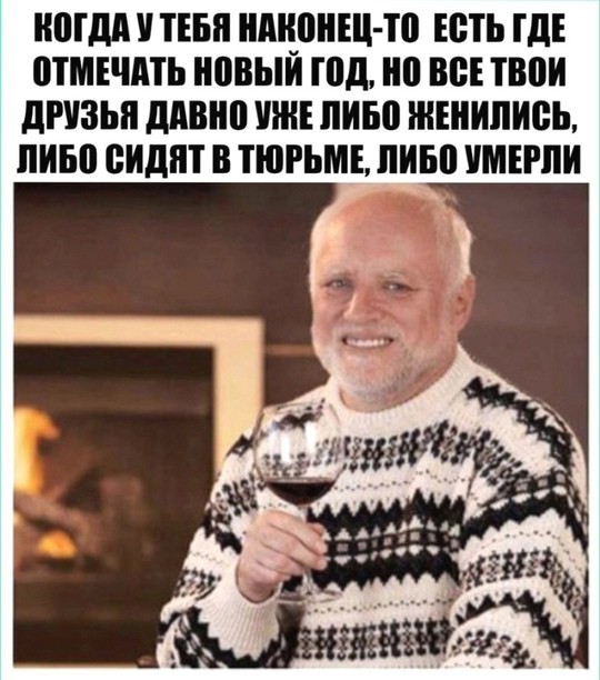 Всего понемногу. От 08.12.24