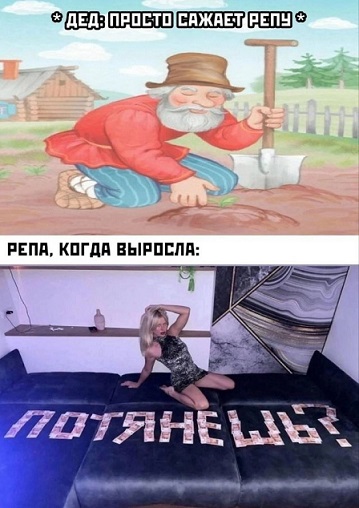 Но... надо!