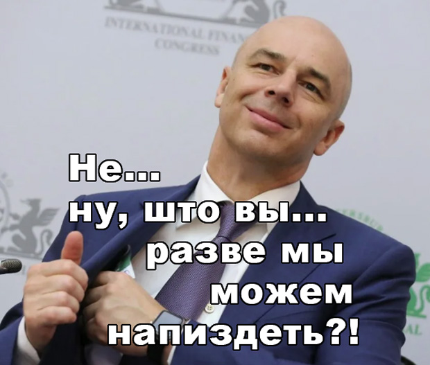 Значит надо покупать... Аксаков посоветовал не торопиться скупать доллары
