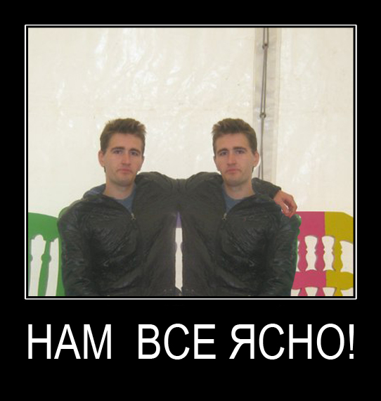 Не плачу, но в шоке