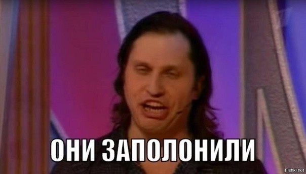 Нас обманули