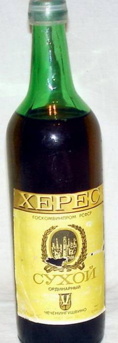 Забытые портвейны СССР: от тех, что не лезли в горло до настоящих легенд