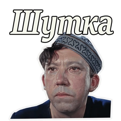 Ни дня без ЯПа
