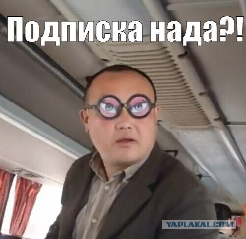 Про «дружбу» России с Китаем