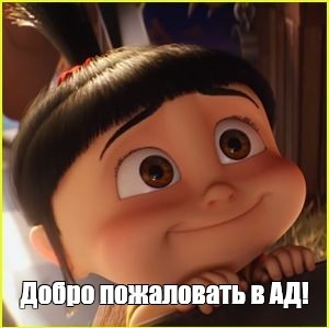 Рождение новой жизни