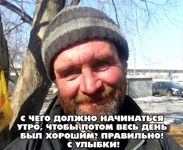 Дэвид Духовный