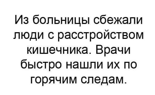 Так себе картинки 06.10.25