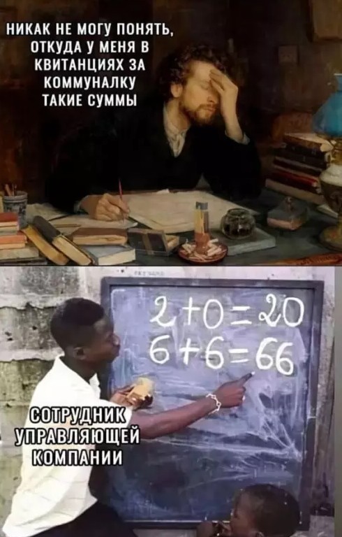 Жизненно, иногда черно, вобщем как попало