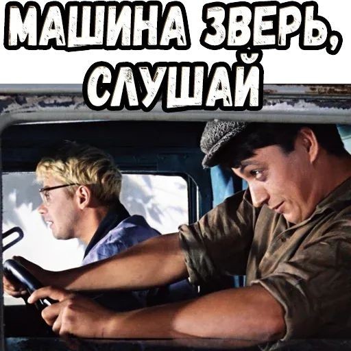 Резвый ГАЗел.