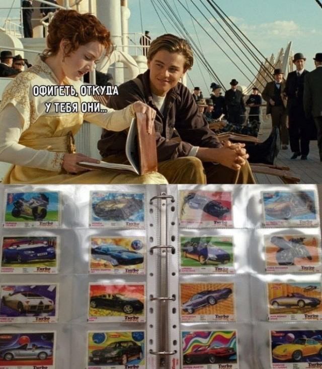 Картинища - баянища