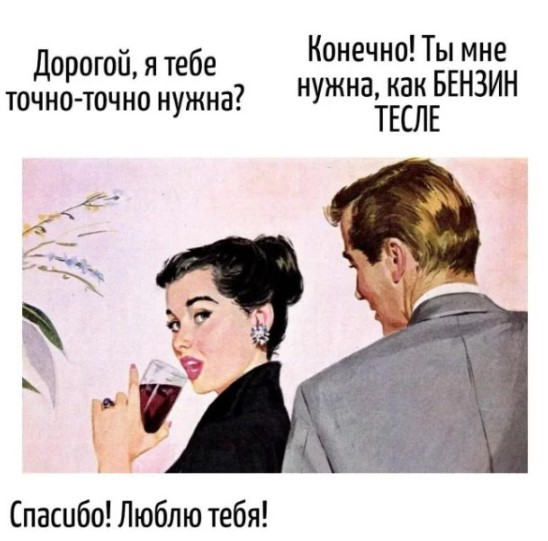 Картиночки, баянчики 30 апреля