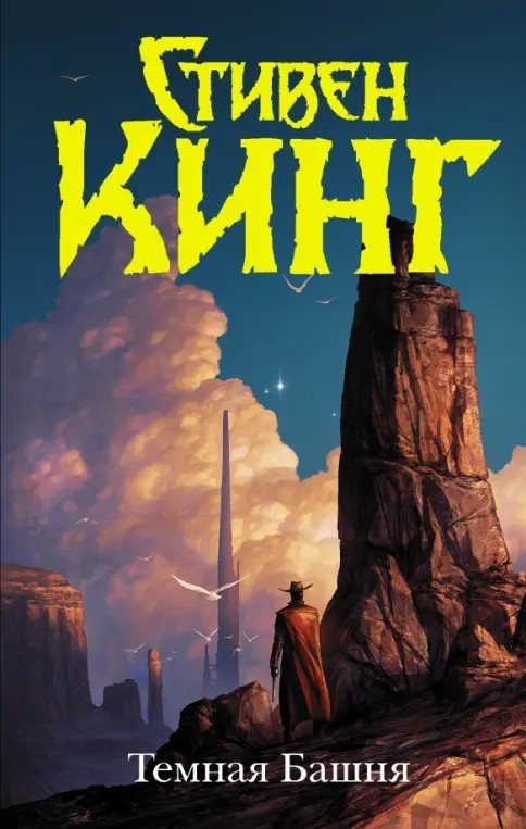 Серии книг, которые мне понравились