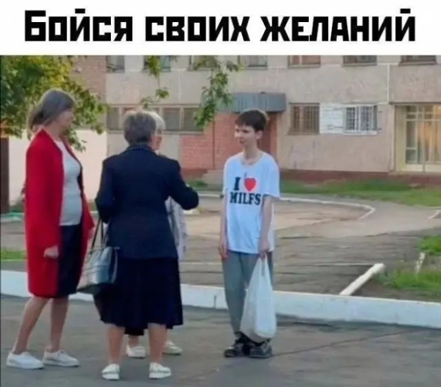 Картинки для деградации 278 (разной степени свежести)