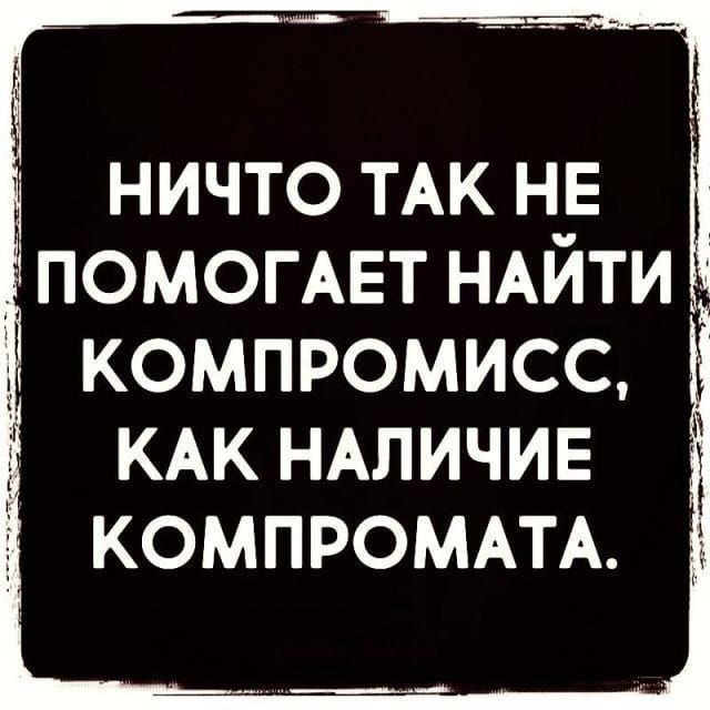 Не очень позитивные и не очень мотивирующие буквы на картинках