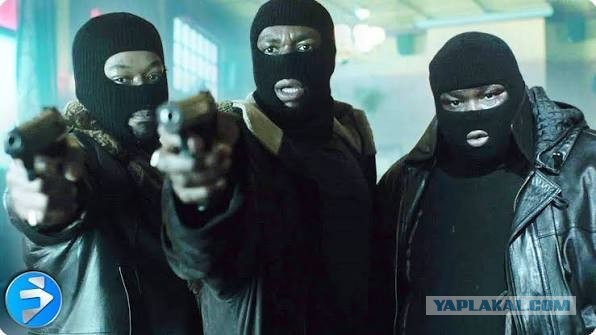 *БАЯН*Западня