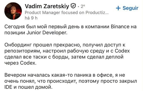 Binance взломали