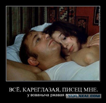Купили с женой водички