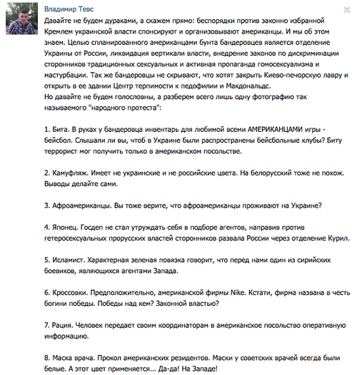 Украина штурмует верховную раду!
