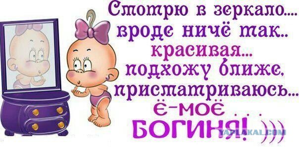 Улыбки пост!
