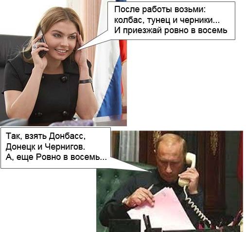 Украинские приколы.
