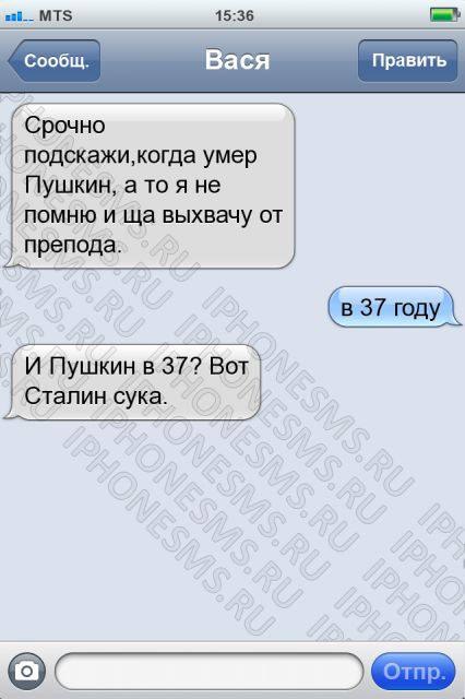 Смешные комментарии из социальных сетей (апрель)