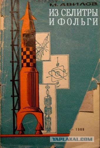 Новые книги