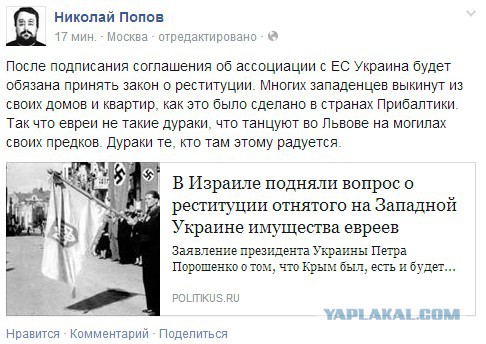 Украина, Грузия и Молдавия подписали соглашения