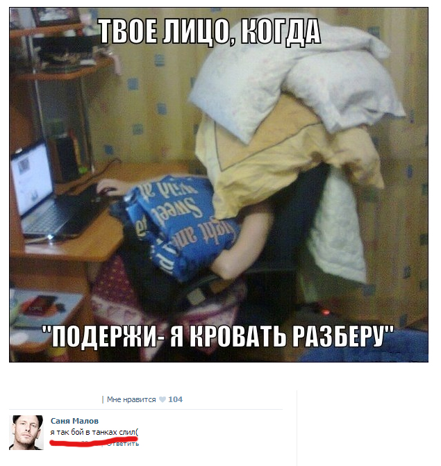 Комментарии из сетей
