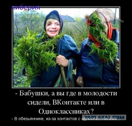 Чёрт, чёрт, чёрт!
