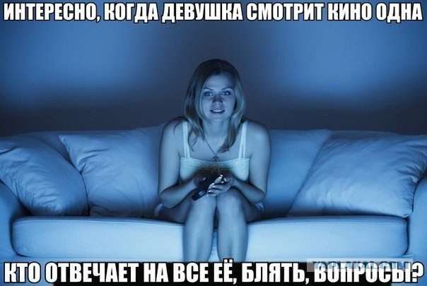 Смешные комментарии из социальных сетей 19.11.14