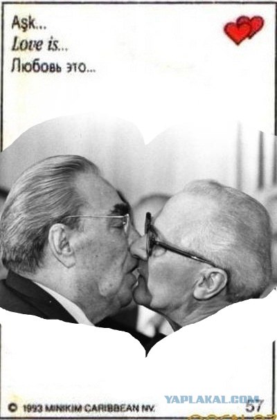 Что такое любовь? Тыры пыры...