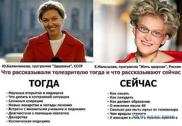 Немного юмора