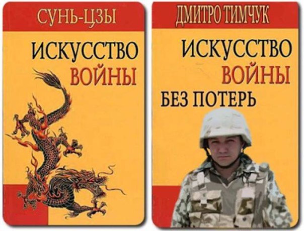 ДНР: украинских военных не выпустят из «котла»