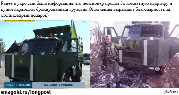 Устрашающая военная техника Украины...