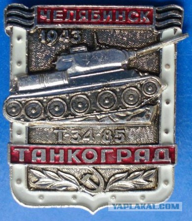 Найди свой отчий край!