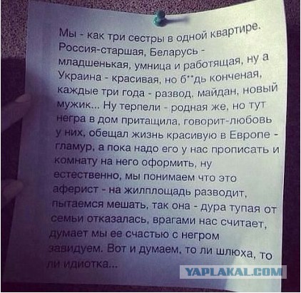 Картинки с подтекстом