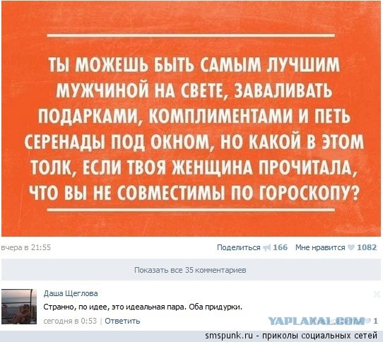 Смешные комментарии из социальных сетей