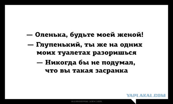 Для улыбок с утра