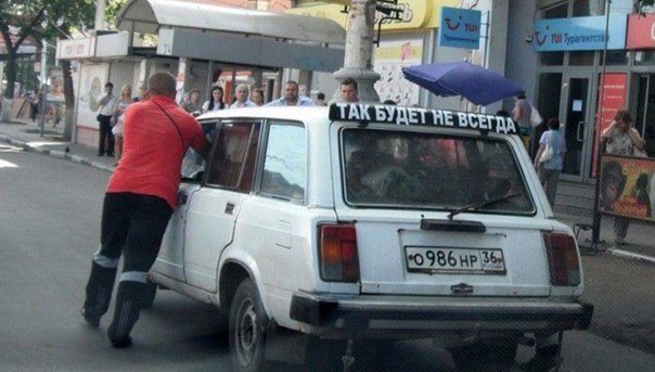 Всяко-разно