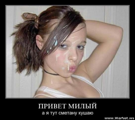 По губам текло, да в рот не попало