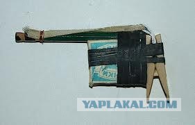 Посоны, го в детсво!