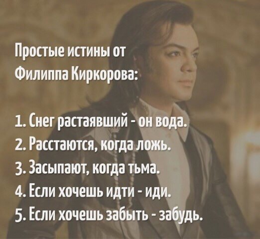 Для поднятия настоения