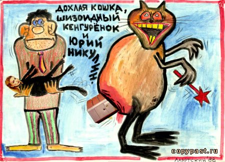 Минутка черного юмора на ЯПе