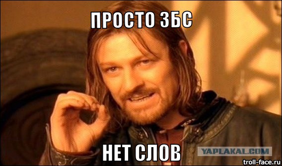 Российская депрессия на детских площадках.