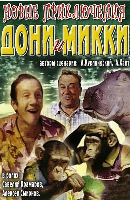 Детские фильмы, которые сейчас не увидишь на ТВ