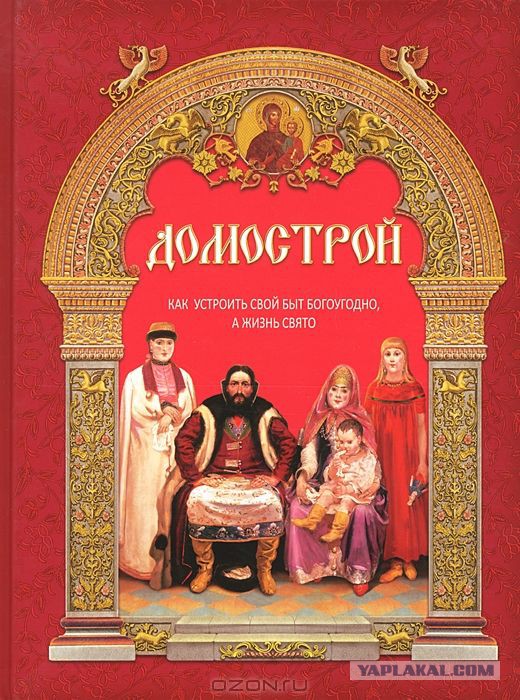 Кто должен платить на свидании