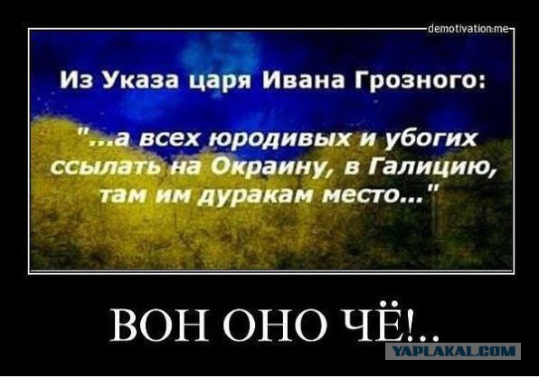 В Раде предложили переименовать Россию в Московию