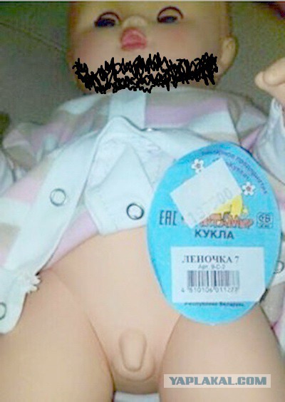 Белорусы, вы чего!? ))