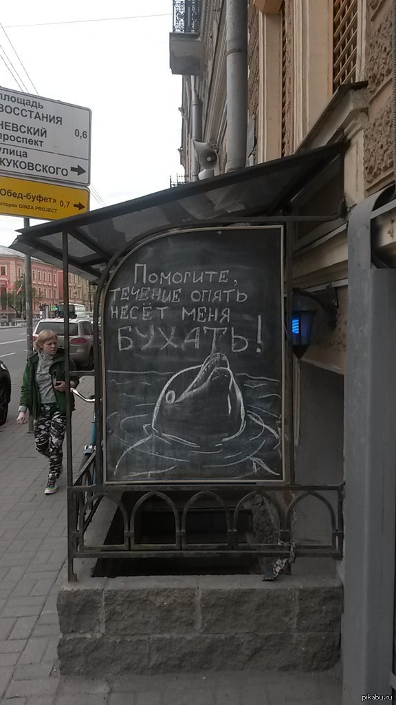 Абсурдный юмор ч.22